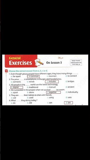حل كتاب المعاصر انجليزي تانية اعدادى الترم الاول المنهج الجديد 2026 ص36