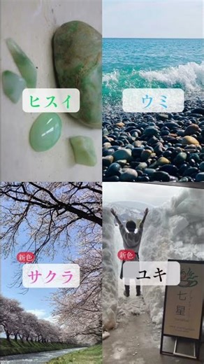 【コラボ企画】世界に一つだけ！自分だけのオリジナルマグカップ作り体験が楽しすぎた☕️✨ #富山観光 #陶芸体験