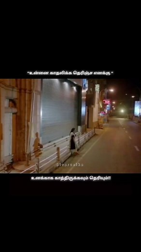 🆂🅸🆅🅰🆁🆄🅽🅸🅺🅰 on Instagram: "〽️ . . . . . . follow and support:@sivarunika 𝗛𝗮𝘀𝗵𝗧𝗮𝗴𝘀: #keerthysuresh #girls #marriage #trendingreels #trending #trendylook #flim #like #tag #reels #comedy #fun #video #sivakarthikeyen #sivakarthikeyankeerthysuresh #sivakarthikeyan_lovers #sivakarthikeyanpriyankamohan #sivakarthikeyannayanthara #sivakarthikeyan_officia #sivakar