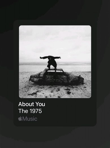 'About You' Song Lyrics
