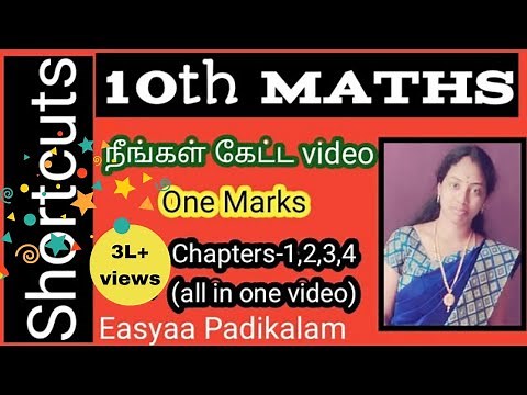 10 Maths one mark in Chapters 1,2,3,4 in one video - choose - one marks