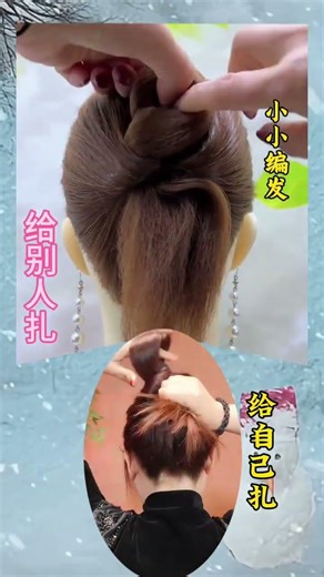 Hairpin and Updo Styling Tutorial
