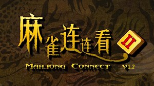 Play Mahjong Connect 2 Legacy | Free Online  Games. KidzSearch.com