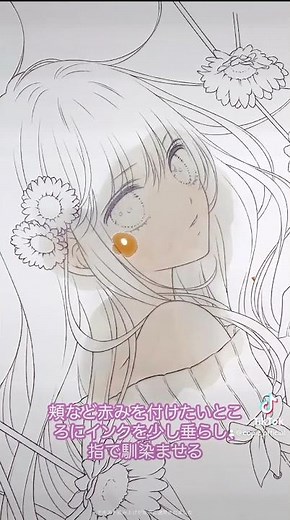 コピックで早くて簡単、ふわふわ肌を綺麗に塗る方法 #コピック #copic #shorts
