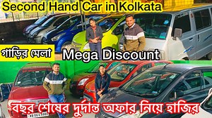 16K views · 269 reactions | Cheapest Second Hand Car in Kolkata | alto,eeco,Omni,swift | Best quality used car in Kolkata Youtube Channel - Prince Vlogging (Subscribe) In this video you can find huge collection of private cars. So grab the deal and enjoy the video. #secondhandcar #usedcarinkolkata #kolkata #cheapestusedcar #armanmotors Showroom - Arman Motors Ph No. - 7980756237 Address - Dakghor,Akra, Budge Budge Maheshtala, Kolkata - 140 | Prince vlogging | Facebook