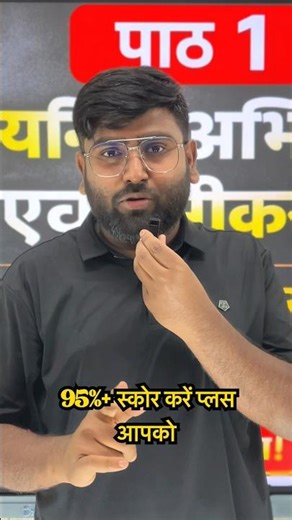 Class 10th के सभी students के लिए बड़ी खुशखबरी 🎉लक्ष्य Batch शुरू हो चुका है