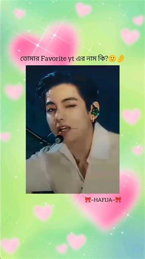 what is your favorite yt Name?🙂🤌 #bts #shorts #btsarmy #bts_official_bighit #btsuniverse #btsvlog