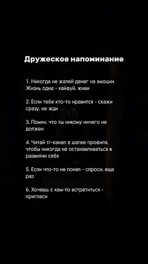 #психология #манипуляции