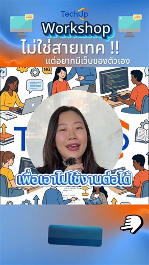 VCN: Vibe Coding for Non-Tech People