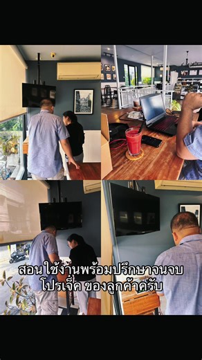 สอนใช้งานพร้อมปรึกษาจนจบโปรเจ็ค ของลูกค้าครับ ต่อยอดไอเดียของคุณให้ “เชื่อมต่อได้จริง” รับพัฒนา IoT ครบวงจร ตั้งแต่ต้นน้ำถึงปลายน้ำ — ออกแบบ สร้าง เชื่อมต่อ และส่งมอบใช้งานได้จริง 🔌 ฮาร์ดแวร์/หน้างาน: ESP32 / Raspberry Pi / Arduino / Sensor / Relay / Motor / Servo / RS485 ☁️ Cloud & Integration: MQTT / REST API / Firebase / Blynk / Node-RED / Grafana / Database 📱 ระบบควบคุม: แอปมือถือ / เว็บแอป / LINE OA / Google Assistant 🖥️ Dashboard & Report: Dashboard เรียลไทม์, แจ้งเตือน, กราฟ, รายงาน, E