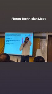 16K views · 186 reactions | Floron Technician Meet #floron #technician | Technical Support Asif | Facebook
