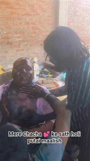 gaon mein Pakke colour se mere chacha ji ko holi putai maalish kiye hain