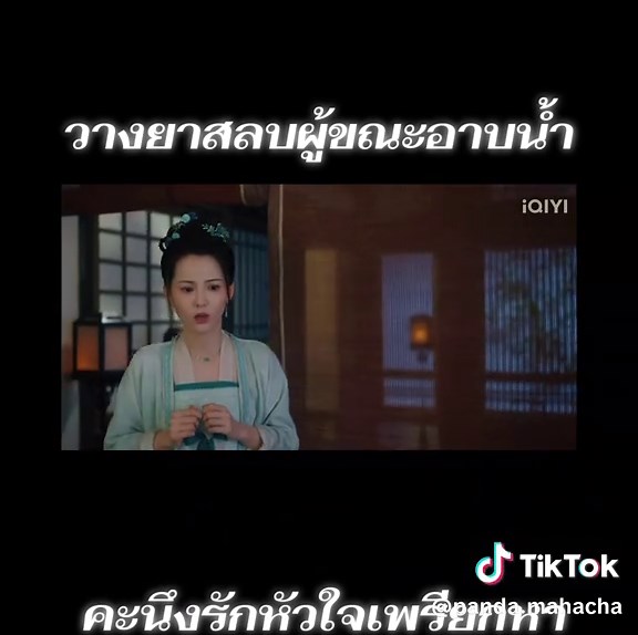 หวังดีจะศัลยกรรมเลยวางยาสลบขณะอาบน้ำ #iQIYIStarshipChengLei #ChengLeiLuckySignTH