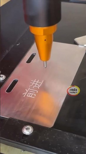 Metal sheets Marking Engraving Machine for NamePlates