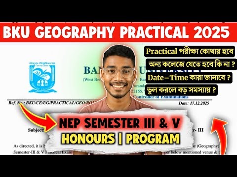 Bankura University Geography Practical Exam 2025 | Full Guide