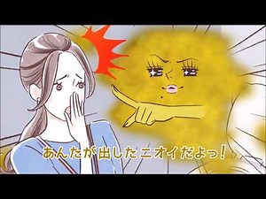 一滴消臭元 CM（…たった１滴でニオイを消臭…） ～ cp