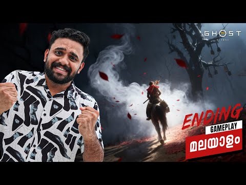 Ghost of Yotei Ending - Malayalam Gameplay | Ending | Part 12 | Reeload Play