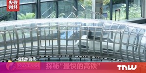 China takes on Hyperloop with 1000 km/h 'super maglev' train