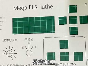 Arduino maga ELS lathe 车床电子挂轮 自动走刀