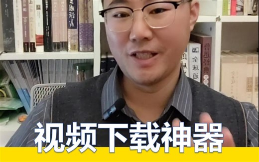 Cobalt轻松搞定视频下载！