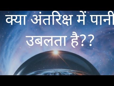 विज्ञान के रोचक तथ्य|| amazing facts of 🔭🔭🧪🧪