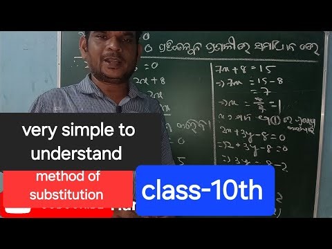 Method of substitution ପ୍ରତିକଳ୍ପନ ପ୍ରଣାଳୀ,ଦଶମ ଶ୍ରେଣୀର#maths
