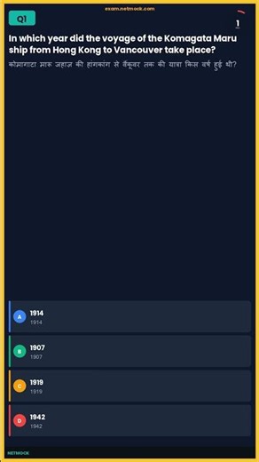 Simple CA MCQ Short | सरल समसामयिकी #UPSC #Shorts