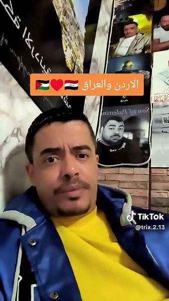 ابو الوجبات فضحنا 😡#تركس_كمبلكس_ #العراق #بغداد #دمشق #حلب #سوريا #سوريا #الشعب_الصيني_ماله_حل😂😂 #لبنان