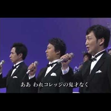 フォレスタ ｢人を恋うる歌｣(2010年)