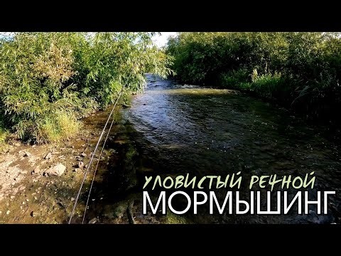 Активная ловля ПЛОТВЫ, ЕЛЬЦА, ОКУНЯ на МИКРОПРИМАНКИ спиннингом. Мормышинг Наноджиг Ультралайт