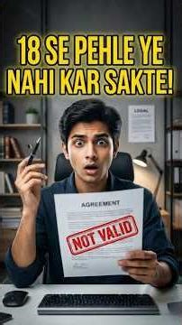 Who Can Make a Valid Contract? | Capacity to Contract Explained ⚖️| FactraEdge