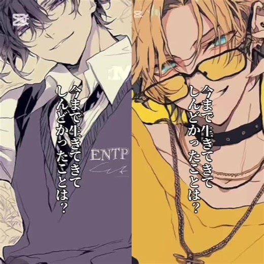 Exploring MBTI Types: ENTP and ESTP Dynamics