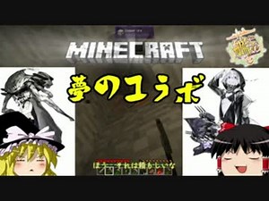 [マインクラフト]深海メイドと黄昏の世界でハードコア工業 Part1