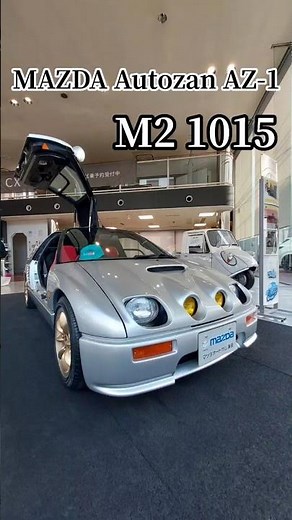 MAZDA Autozam AZ-1 M2 1015 #mazda #広島 #軽自動車 #az1 #m2 #1015
