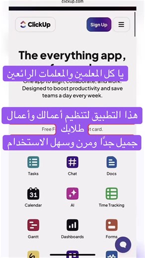 ‏#الذكاء_الاصطناعي #معلمين