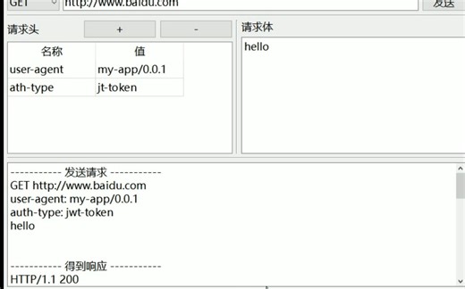 Qt for Python接口测试工具(PySide6)