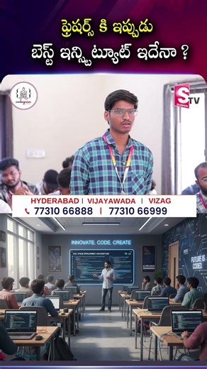 Best Institute For Freshers To Start IT Career 🚀#Codegnan #Freshers #SoftwareJobs | SumanTV Usha