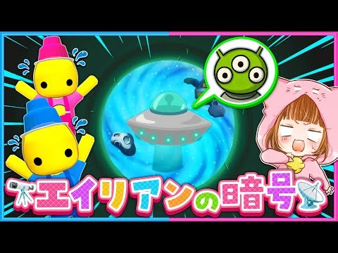 #38 エイリアンから謎の信号が…!!!👽👽👽 【 Wobbly Life / ウォブリーライフ 】