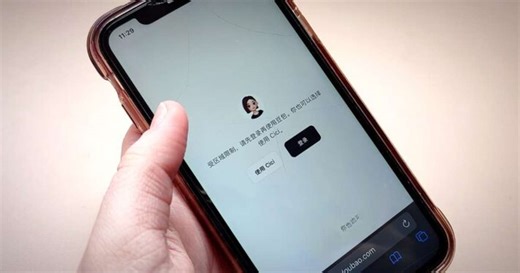 Doubao: conheça o app 'irmão' do TikTok que tornou a inteligência artificial popular na China