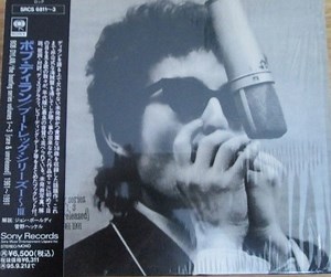 Bob Dylan - The Bootleg Series Volumes 1 - 3 [Rare & Unreleased] 1961-1991