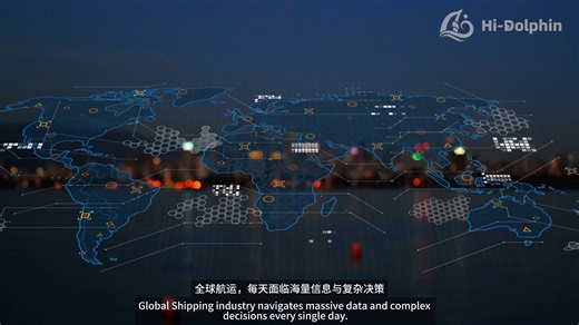 COSCO SHIPPING presented our key achievements in digital #innovation at North Bund International Shipping Forum 2025. 🐬The Hi-Dolphin Large Model for Shipping ✅Shipping infrastructure for the #AI era. ✅providing core support for the sector’s digital transformation. ✅Empowering industry practitioners to jointly explore new avenues for intelligent development. 📽Click the video to learn more. #COSCOSHIPPING #LetsGoDigital | COSCO Shipping