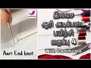 Aari class in tamil - 4|| Aari work for beginners || PrincessCreation