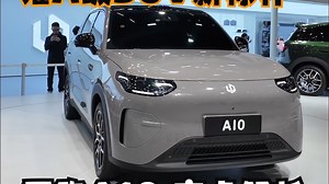 准A级SUV新价值标杆 零跑全球车型A10震撼发布 十万级配激光雷达