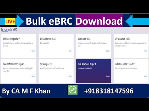 ebrc bulk download का online Process | Bulk download in ebrc self generation rule | step by step