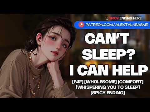 [SWEET & SPICY] [F4F] Tomboy girlfriend helps you fall asleep [comfort] [wholesome] [spicy ending]