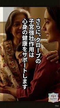 ［すごいアロマ！］自分を傷つけないためのアロマ