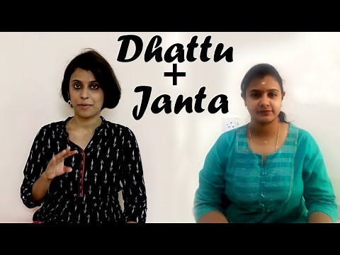 Dhattu+Janta pattern | VoxGuru ft. Pratibha Sarathy, Aishwarya Vaidyanathan