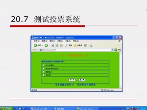 22小时Dreamweaver CS5 教学录像 第二部分