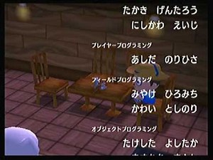 【街森】 ユーロビート ／ とたけけ