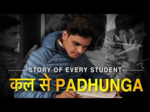 कल से Padhunga😭| Motivation to study | Short movie| Prashant Kirad
